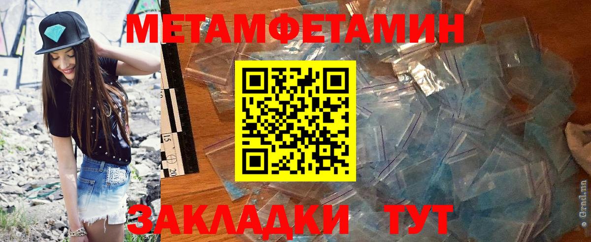 АМФЕТАМИН Premium Сальск
