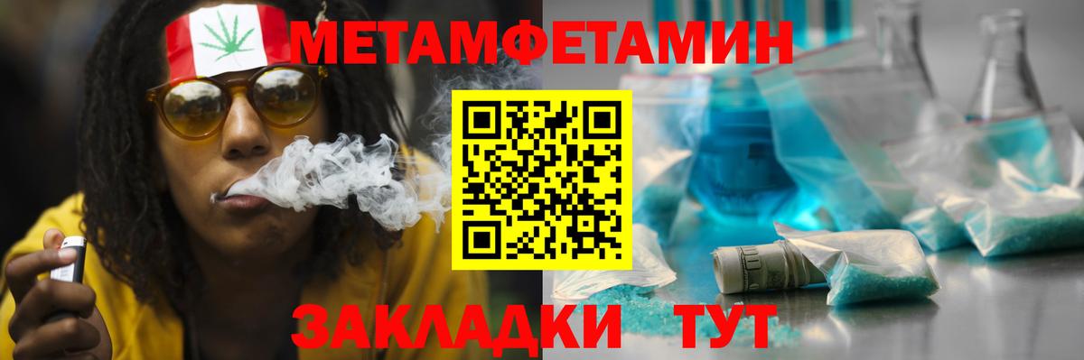 Сальск  АМФЕТАМИН 98%  АМФ  Вход с VPN 