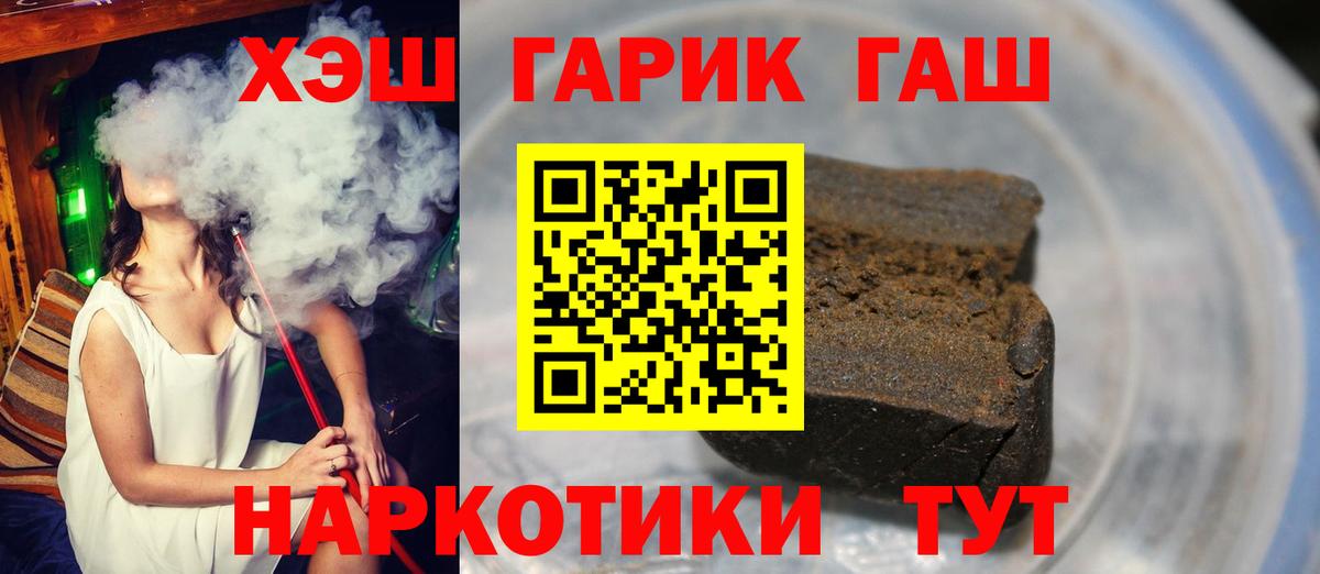 Гашиш VHQ Сальск