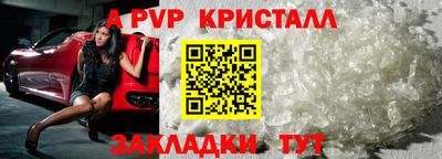 скорость mdpv Рыбинск