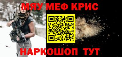 скорость mdpv Рыбинск