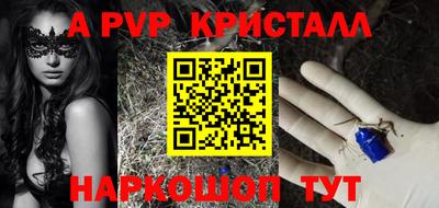 скорость mdpv Рыбинск