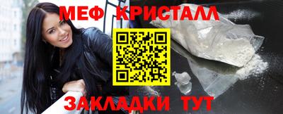 скорость mdpv Рыбинск