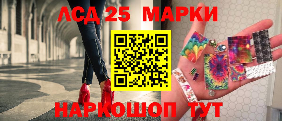 LSD-25 экстази ecstasy  Вход с VPN  LSD-25 экстази ecstasy  Сальск 