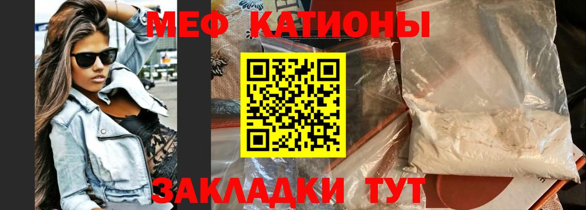 Мефедрон 4 MMC  МЕФ мука  Вход с VPN  Мефедрон  МЯУ-МЯУ  Сальск 