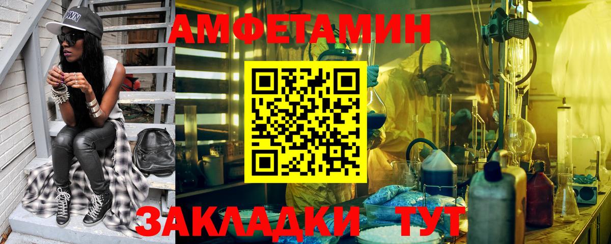 Сальск  МЕТАМФЕТАМИН пудра  Вход с VPN 