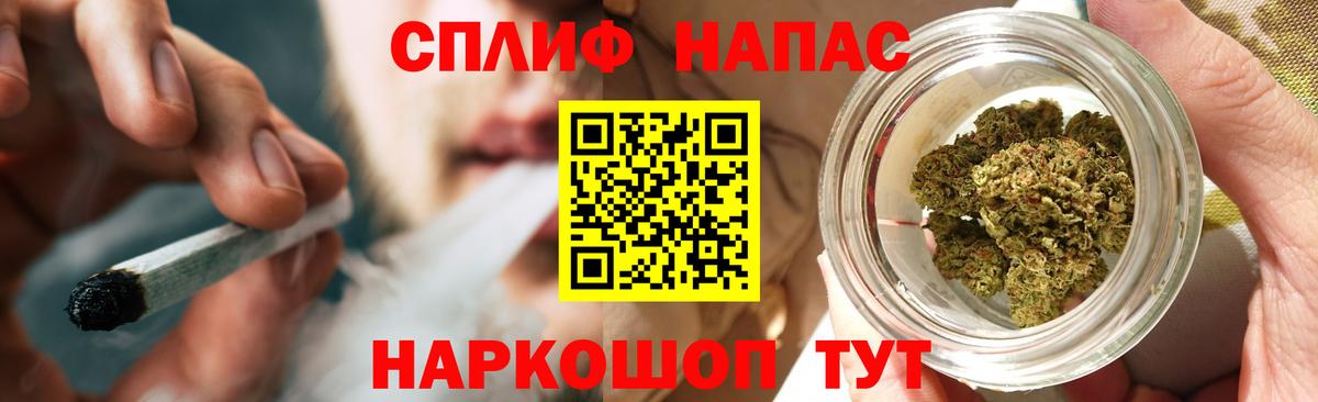МАРИХУАНА Ganja  МАРИХУАНА White Widow  Сальск  Вход с VPN 